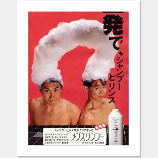 Shampoo Japanese retro advertising Posters and Art